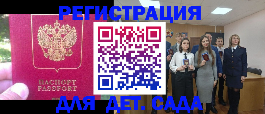 пропишу в квартире в Петровске