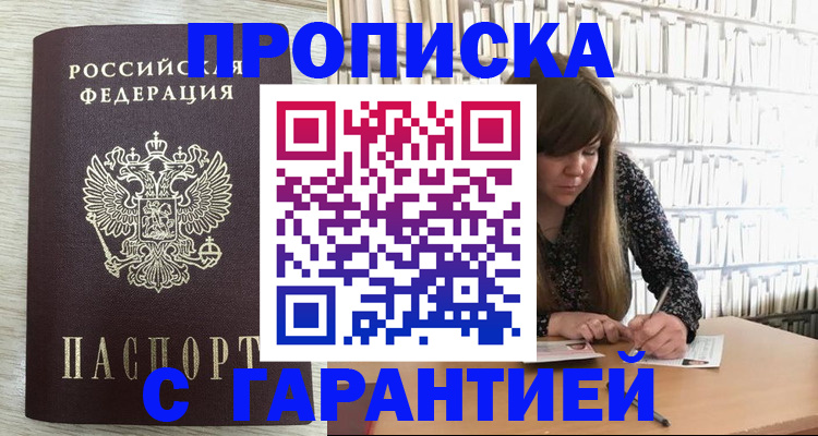 форма 3 в Петровске