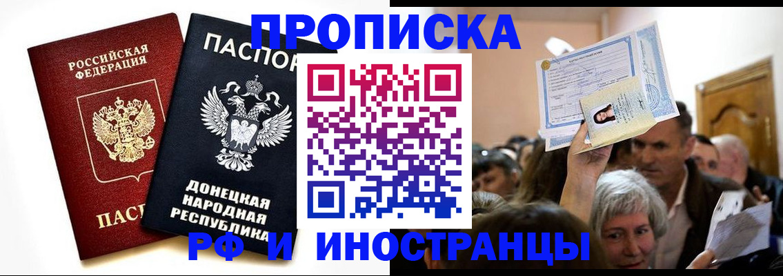 временная регистрация госуслуги в Петровске