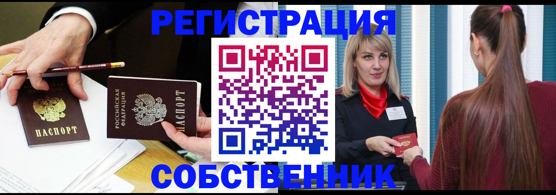 найти адрес прописки в Петровске